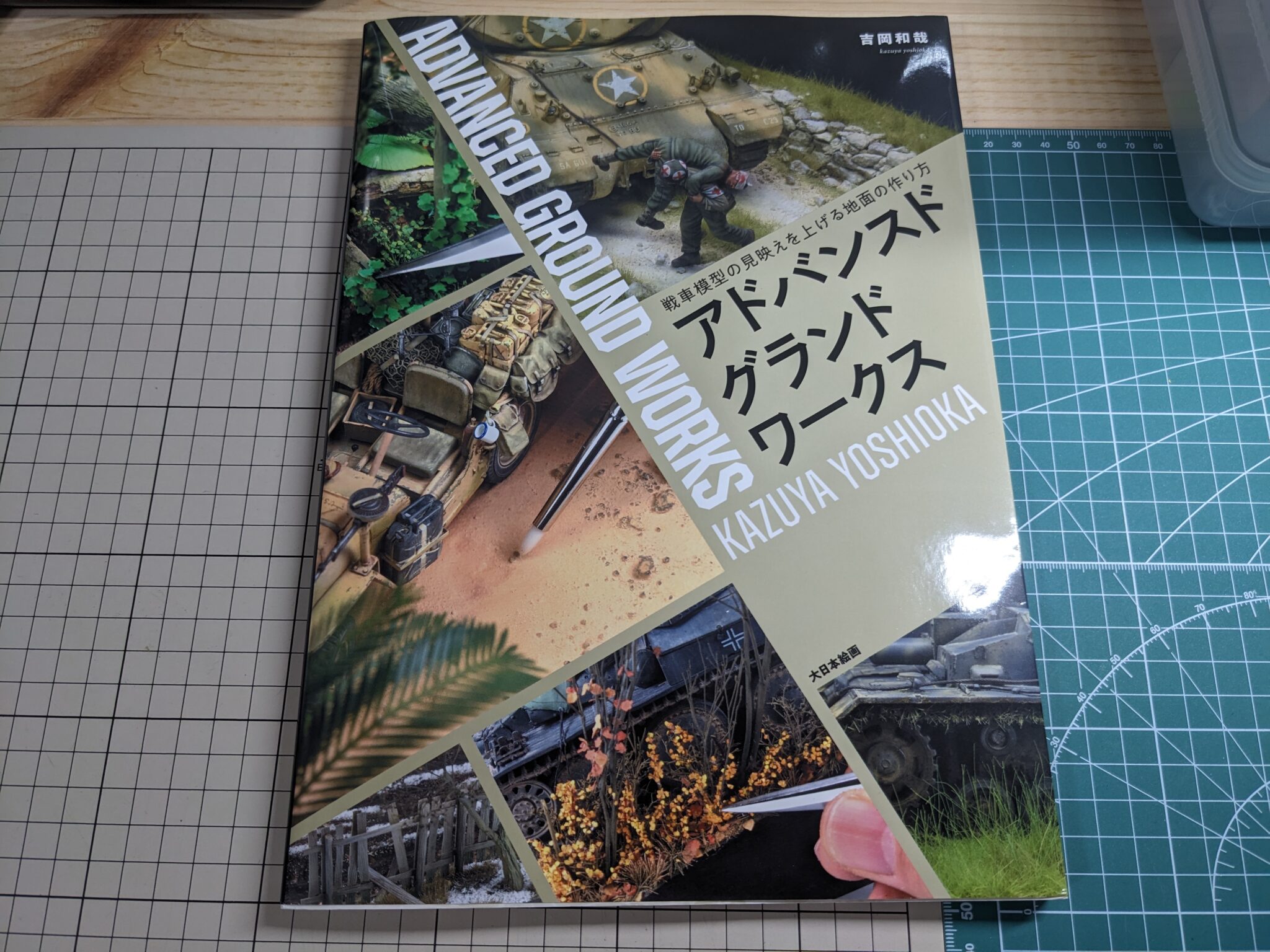 ジオラマベース　【23-05-02】　廃墟へ続く道　Diorama 台座 ジオラマ台座 作り方 100均 ジオラマベース [23-05-02] 廃墟へ