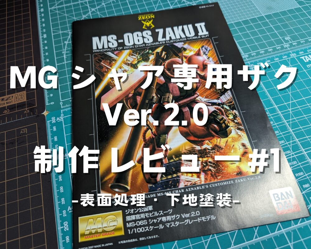 株式会社MMGホールディングス 採用サイト mmgmg様専用